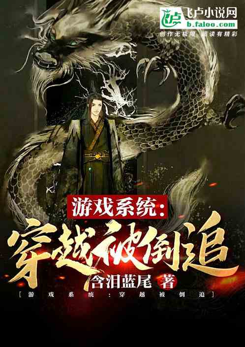 系统游戏小说,我的系统游戏之旅