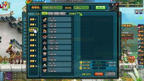 233小游戏赚钱app 