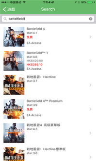 石材报价网 
