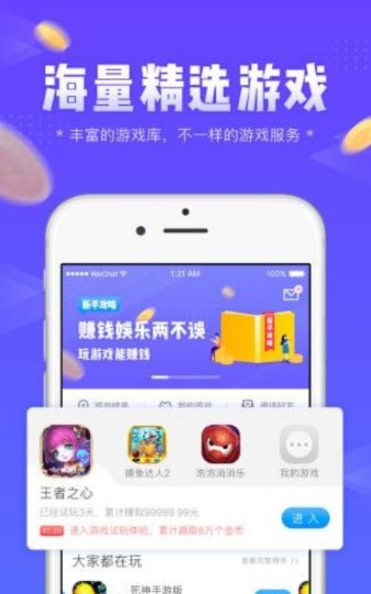 波比的游戏时间第三章试玩版 