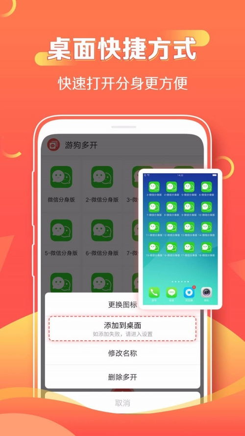 水印相机多多 