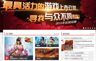 猎才 *** 网软件手机版v1.0.0下载 