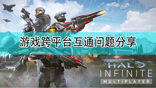 拥挤擂台游戏 