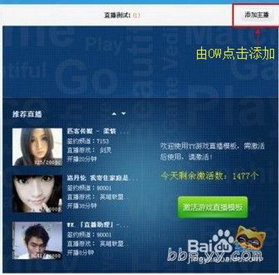 我的女神是仆从冷狐版游戏直装 