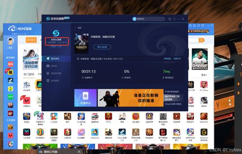 KinoConsole(手机玩电脑游戏) 