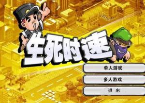 小小警察抓贼 