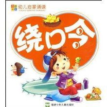 泡泡大作战游戏手机游戏 