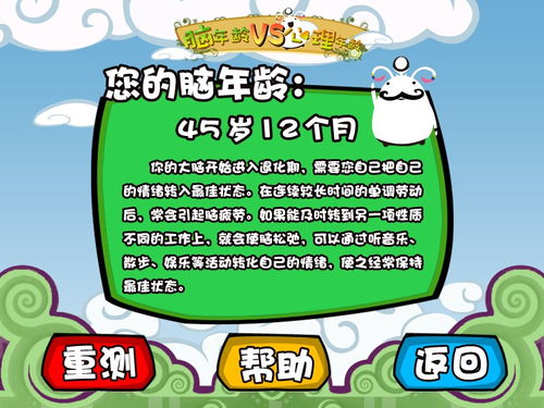 电工考试小助手 