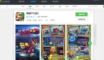 如意取名字 