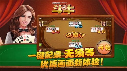 牛牛影视 