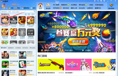 小鸡宝盒旧版安装包下载安装 