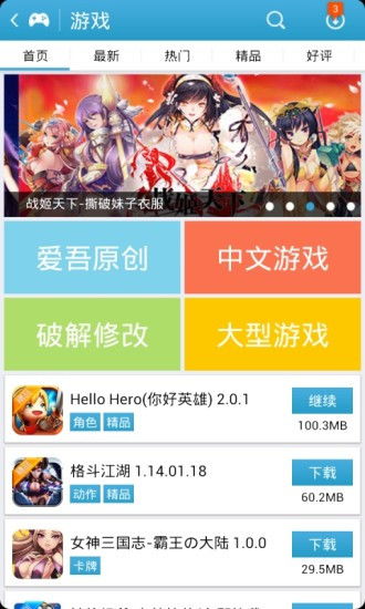 传说对决下载游戏最新版 