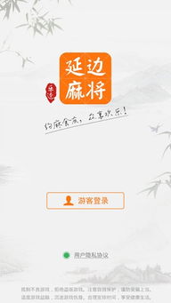 乐透壁纸 