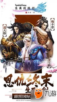 亮剑游戏手机版 