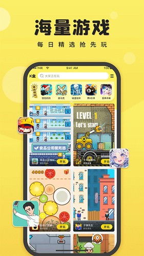 233小游戏赚钱app 