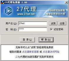 3733游戏盒 ***  