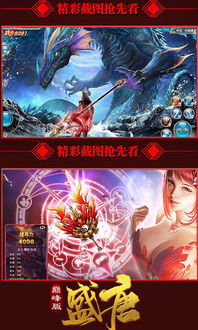 画唐游戏 