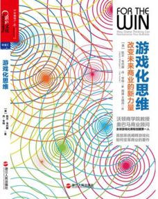 急速思维扫雷游戏官方版最新版2024安卓手机版下载 