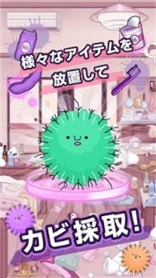 污污小说手机版下载 