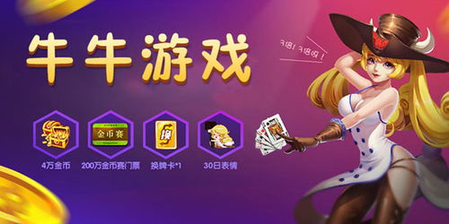 qq游戏大厅 