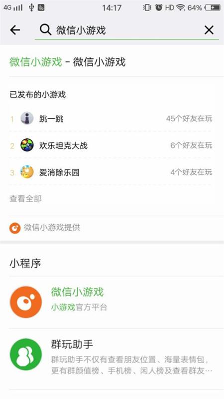 超神之家扫码登录下载 