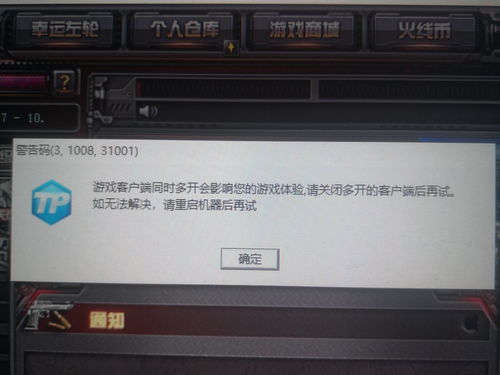应用营地无限制版 