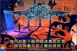 邪恶之城游戏,探寻黑暗都市的罪恶根源