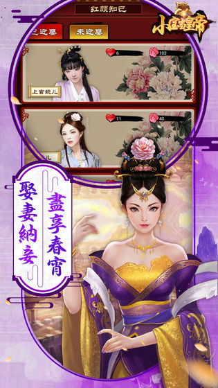 手机古装游戏,手机古装游戏魅力解析