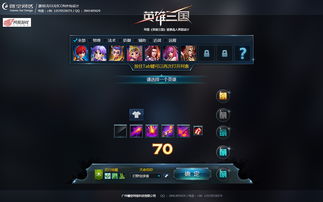网易游戏界面,探索创新与娱乐的完美融合