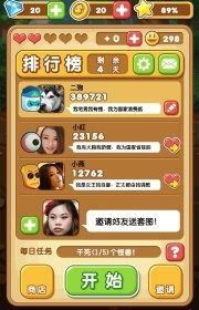 韩国连线游戏,拉近你我距离
