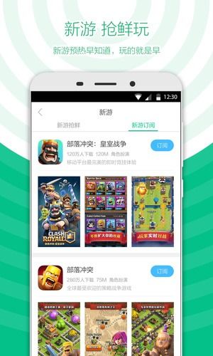 360经典游戏,畅享指尖乐趣