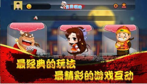 柒柒娱乐游戏