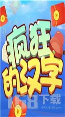 奇妙烧脑文字小游戏最新2024手机下载 