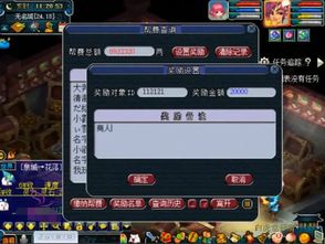 3分钟悬疑 