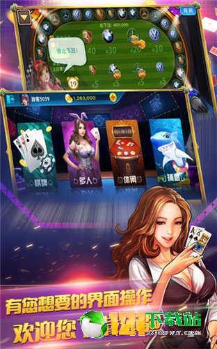 真人快打x手游 真人快打x手游