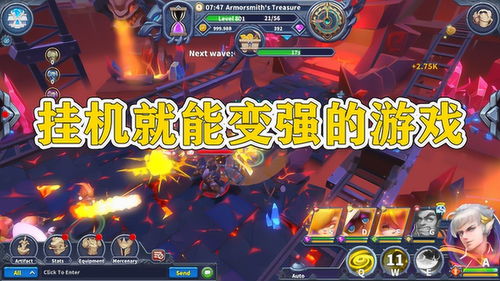 纸飞机的华尔兹 