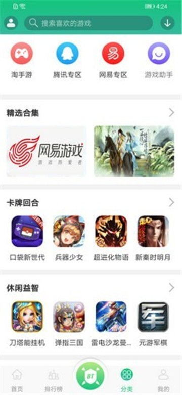 772了游戏盒,772游戏盒带你畅游虚拟世界