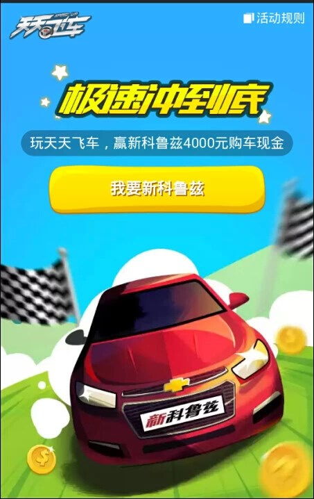 买车的游戏,探索汽车世界的激情之旅