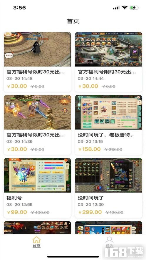 游戏购买软件,揭秘游戏购买软件的神奇魅力