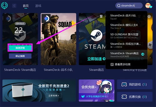 盾墙游戏下载手机版下载 