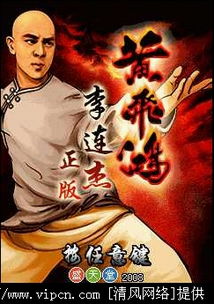 什么什么里奥冒险 