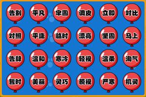 这是什么梗小游戏手机版2024下载安装官方版 