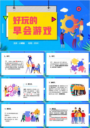 逃出庙会的那一天 