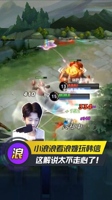 木筏求生小浪同款 