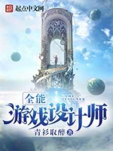 挑战不可能游戏官方版中文下载安装 