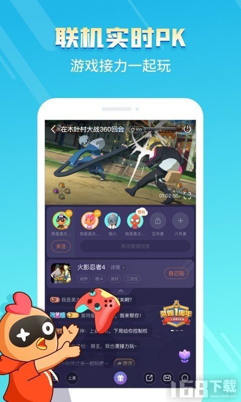 菜鸟游戏盒子app最新版下载安装 