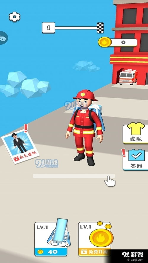 模拟消防员 