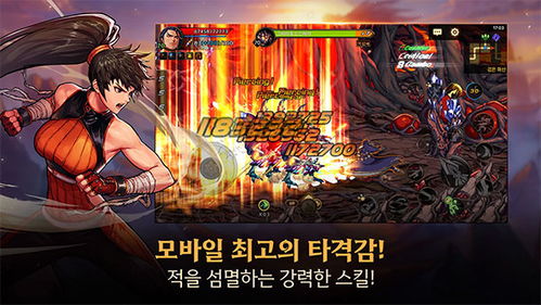 尘沙惑手机游戏汉化版 
