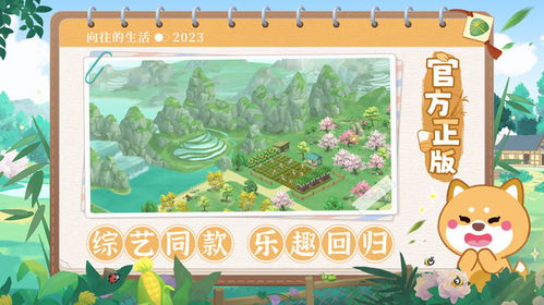 怒首领蜂更大往生下载 