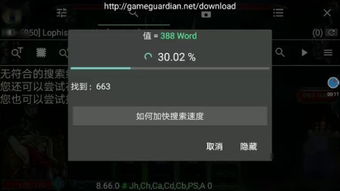 赘婿的复仇游戏修改版 